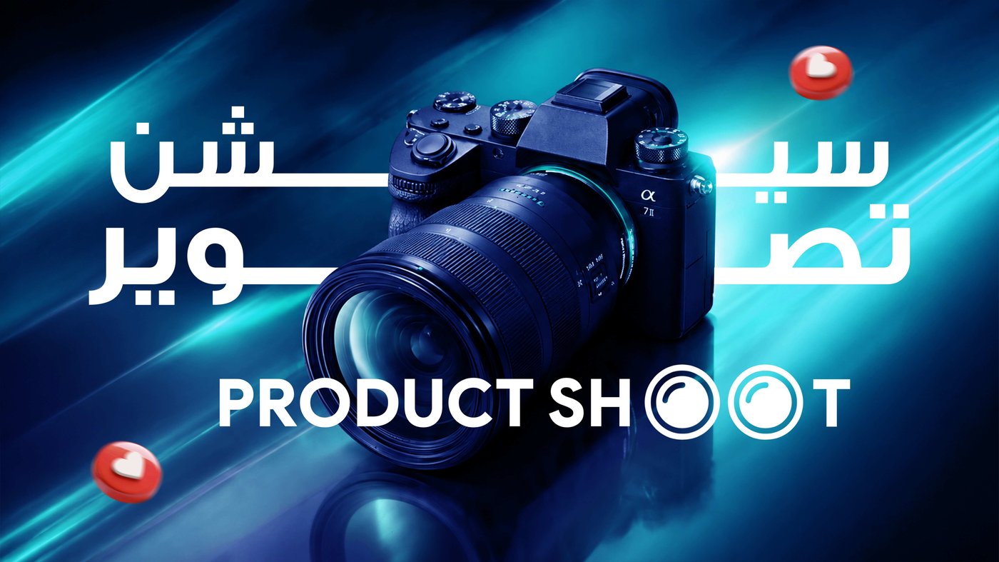 How Professional Product Photography Doubles Your Sales