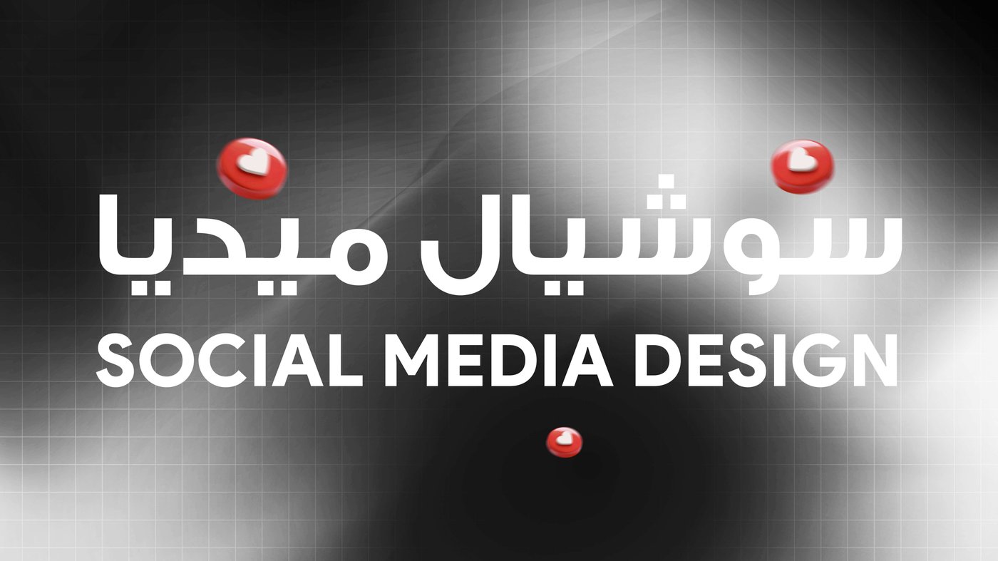 5 Social Media Mistakes That Cost You Customers