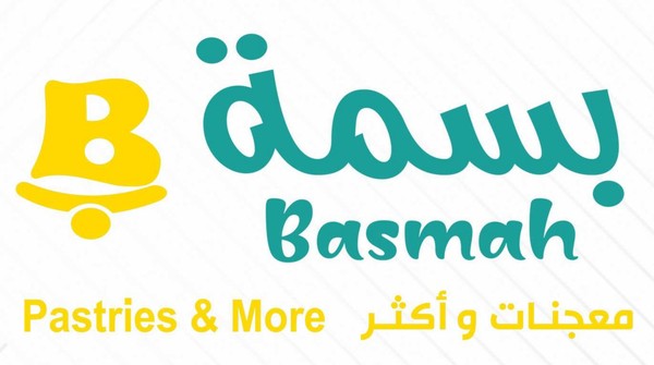 Basmah Pastries & More