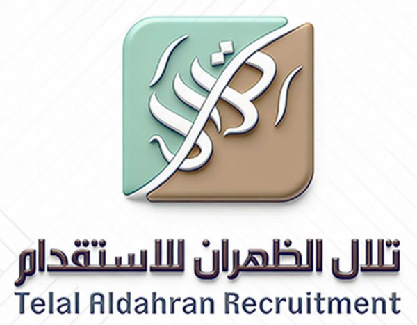 Telal Aldahran Recruitment