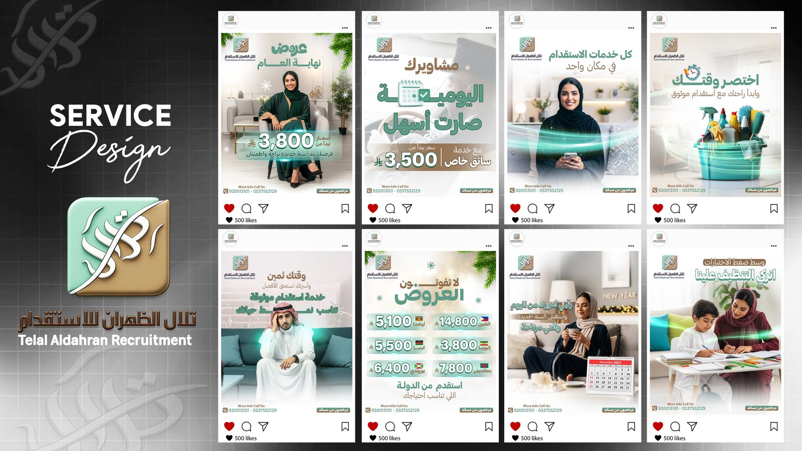 Telal Aldahran Recruitment