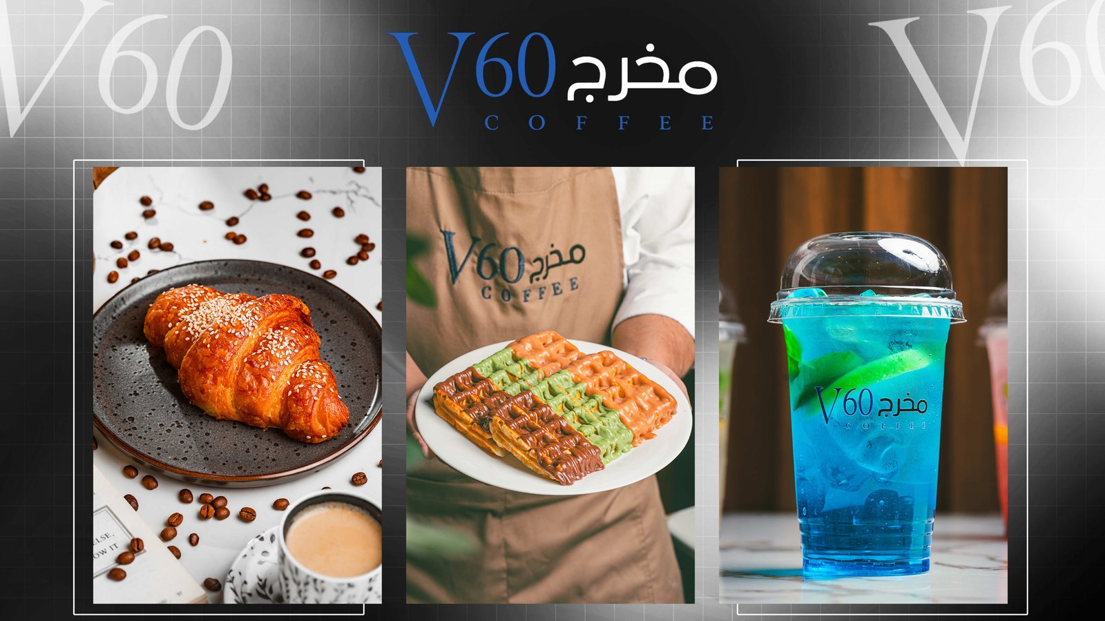 V60 Coffee